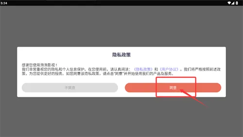 ����Ӱ��(���߹�Ӱƽ̨)