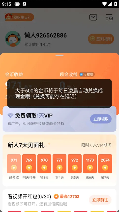 ���˳���(�����Ķ�����)