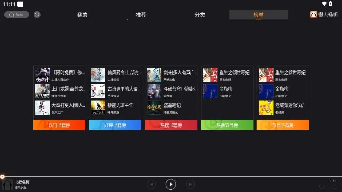 ���˳���(�����Ķ�����)