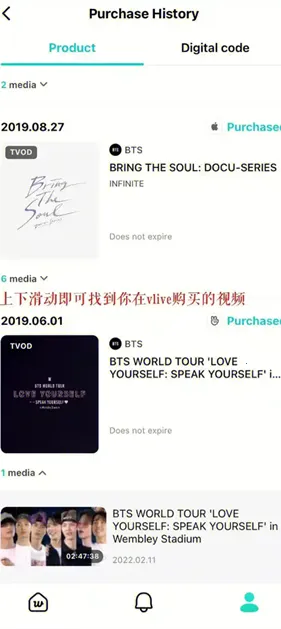 Weverse(׷�ǻ���ƽ̨)