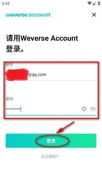 Weverse(׷�ǻ���ƽ̨)