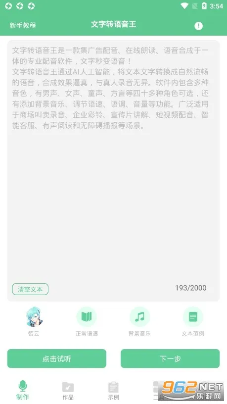 ����ת������(����ת������)