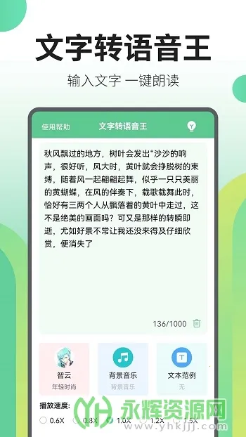 ����ת������(����ת������)