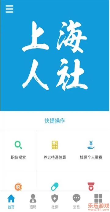 �Ϻ�����2026���ذ�װ