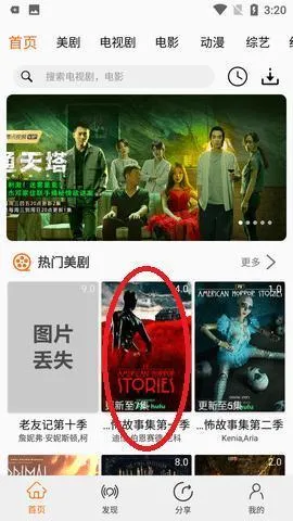 ������app����ٷ�����