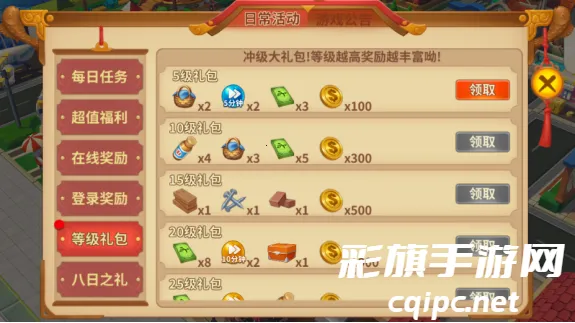 ����ϵ��й�2026���ذ�װ