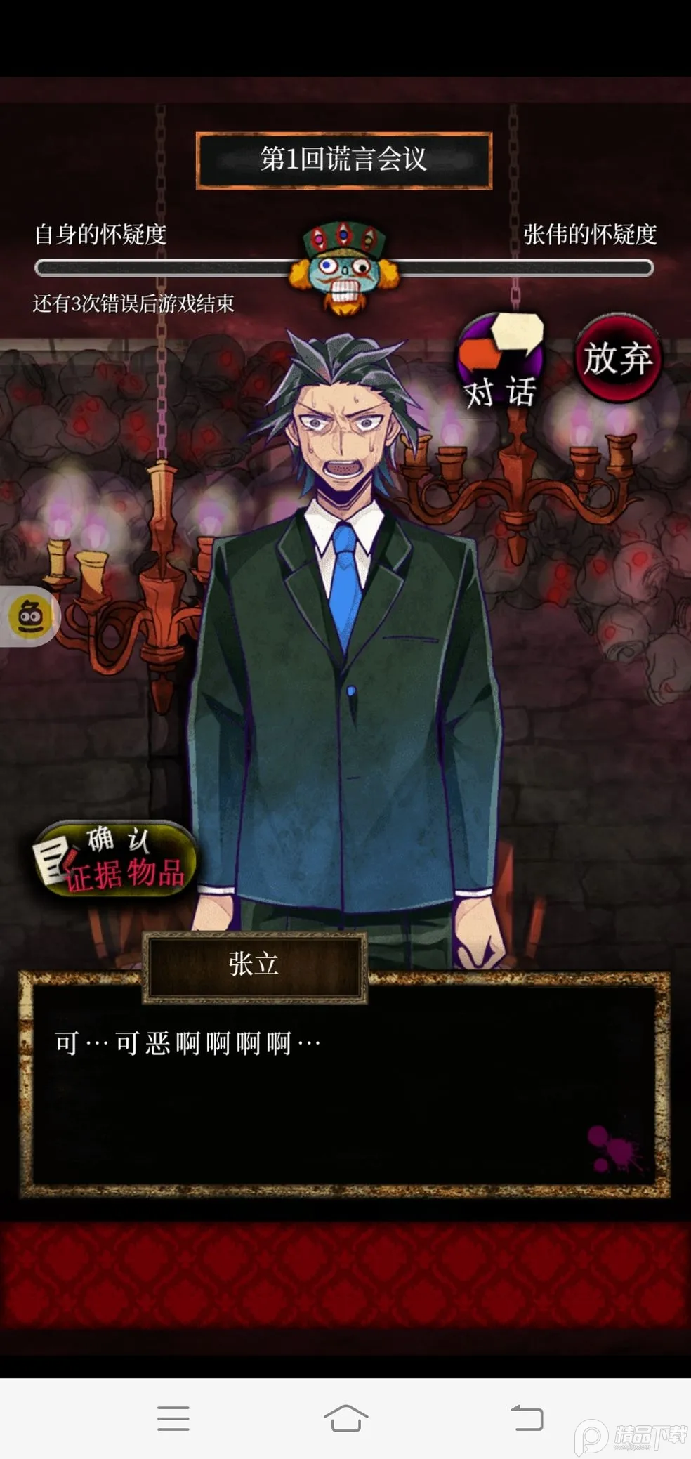 ������̽(ð�ս�����Ϸ)