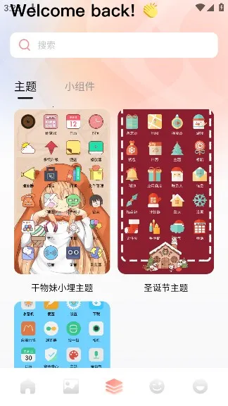 Ȥ�������ֻ���