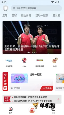 ��������2026���°汾