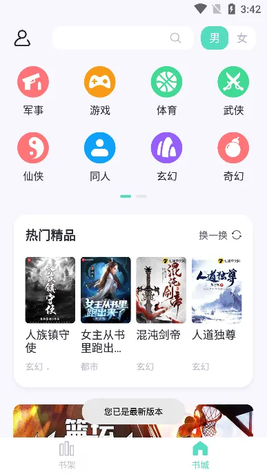 ӫ���Ķ�2026���ذ�װ