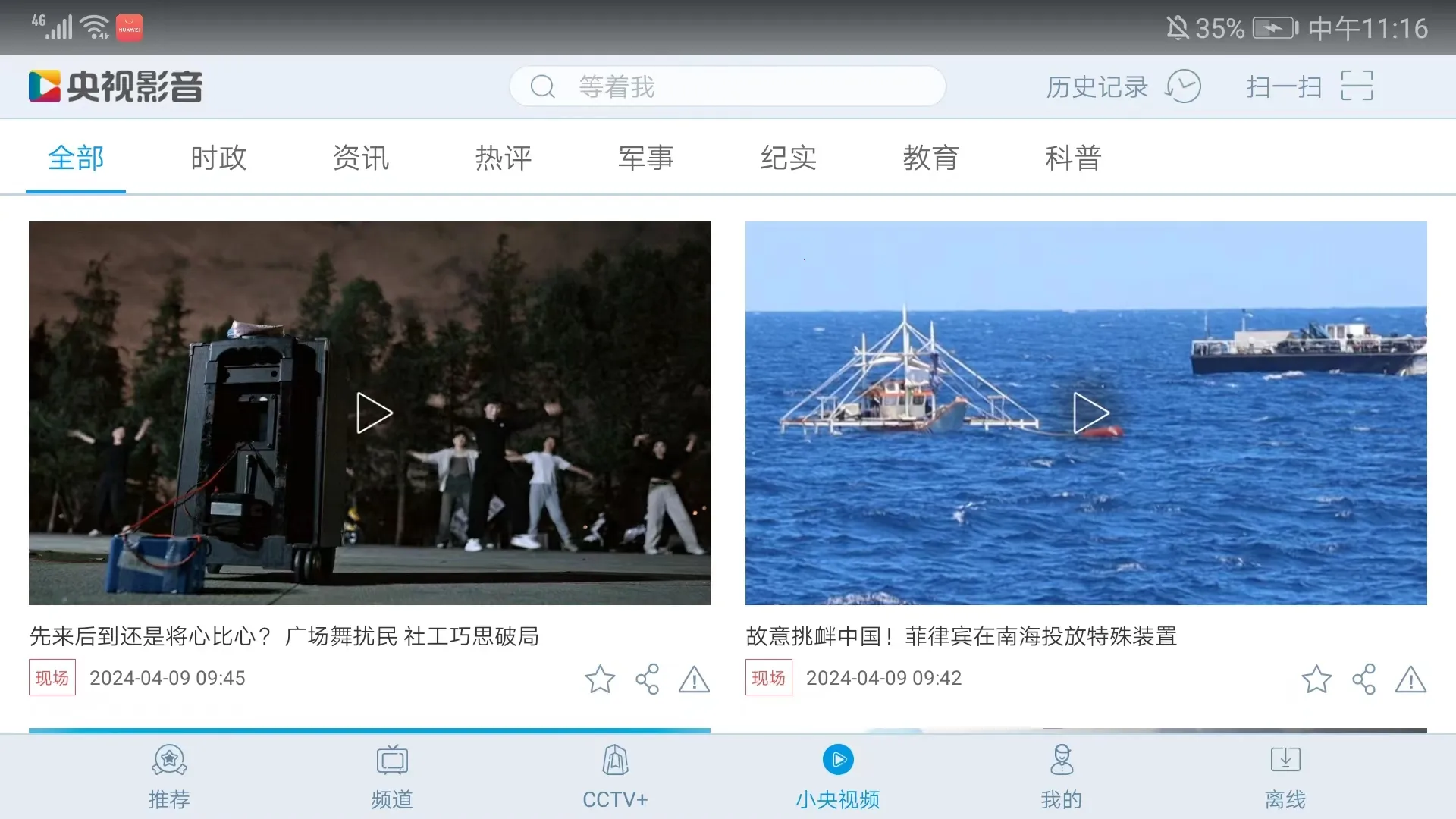 ����Ӱ��HD��׿���ֻ���