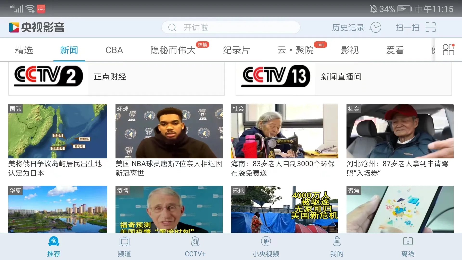 ����Ӱ��HD��׿���ֻ���