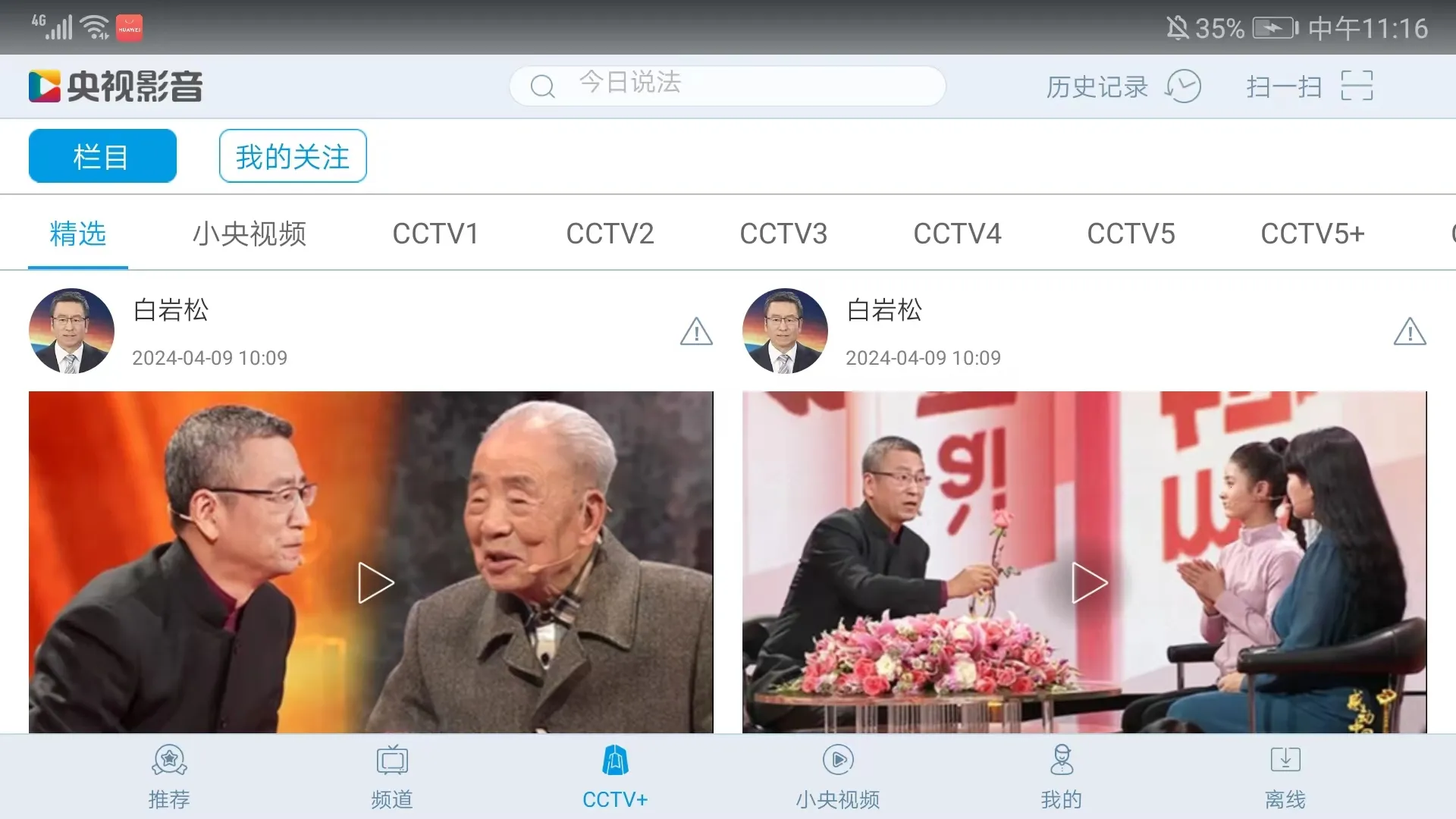 ����Ӱ��HD��׿���ֻ���