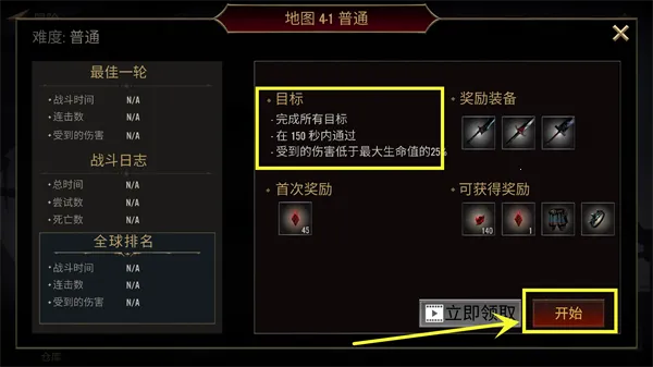 ������Ӱ2����Ӱ��(����ð������)