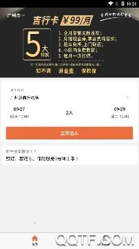 ���ͳ��������ֻ���