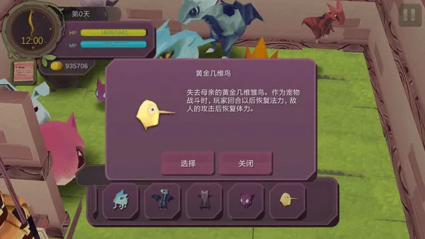 ħŮ֮Ȫ1��׿���ֻ���