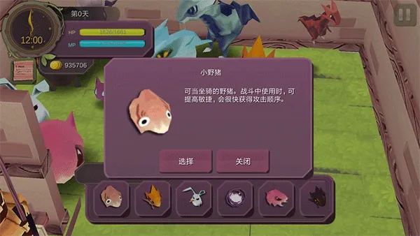 ħŮ֮Ȫ1��׿���ֻ���