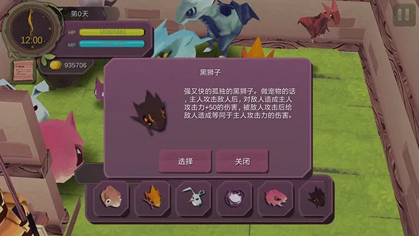 ħŮ֮Ȫ1��׿���ֻ���