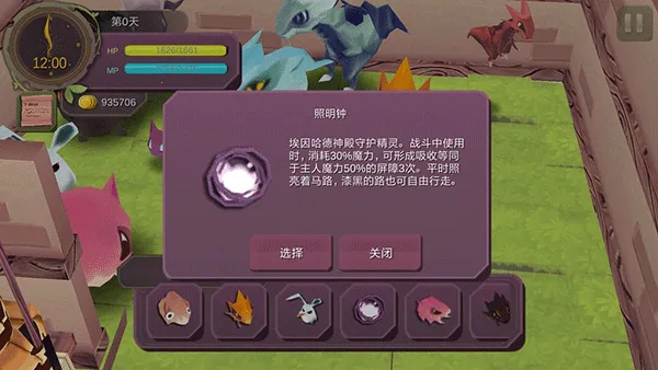 ħŮ֮Ȫ1��׿���ֻ���