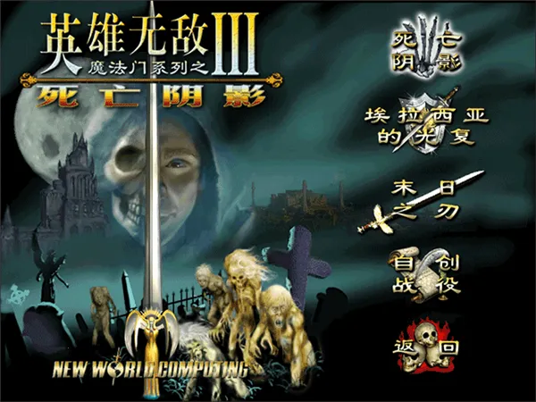 Ӣ���޵�3������Ӱ2026�ٷ����°汾