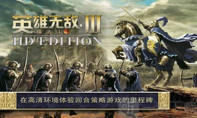 Ӣ���޵�3������Ӱ2026�ٷ����°汾