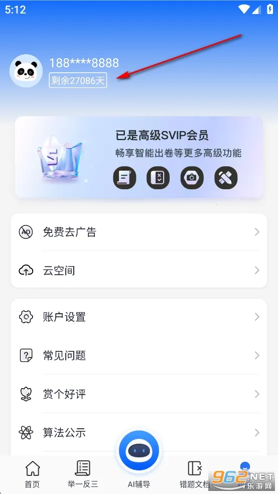 �Ծ�100��׿���ֻ���