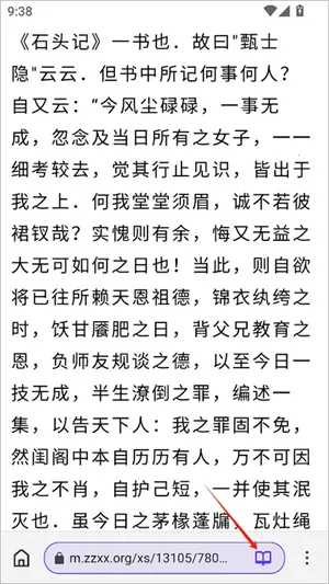 ʯͷ�Ķ������ֻ���