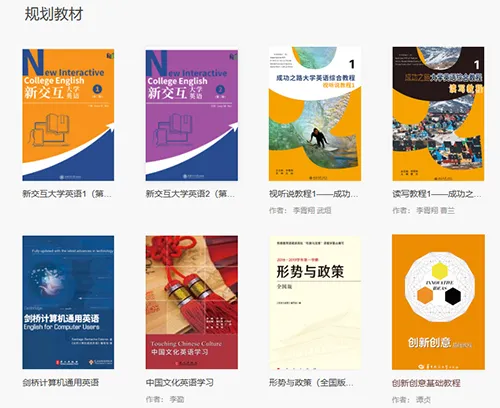 ��ѧԺ2026�ٷ�����