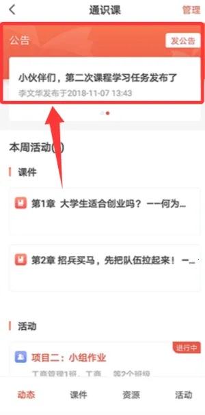 ��ѧԺ2026�ٷ�����