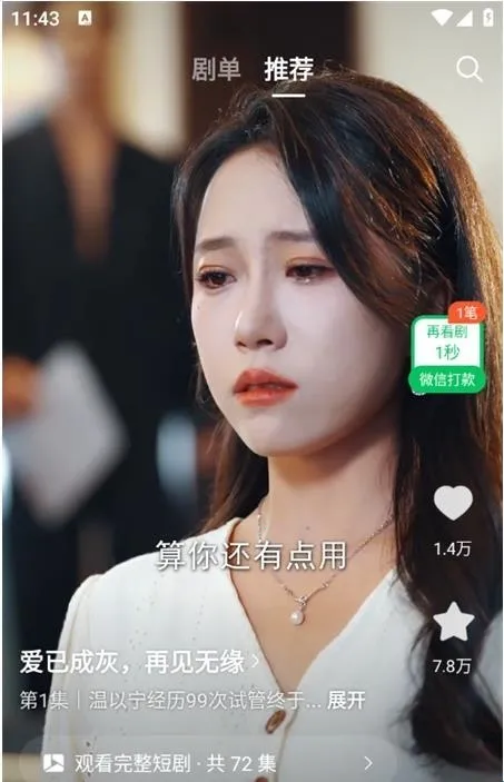 Ȥ����2026���°汾