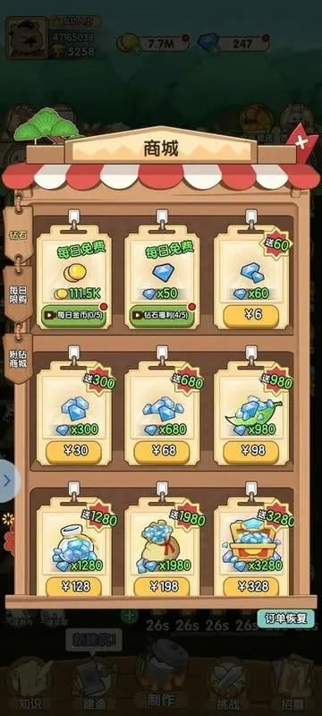 ��ʿ����2026���°汾