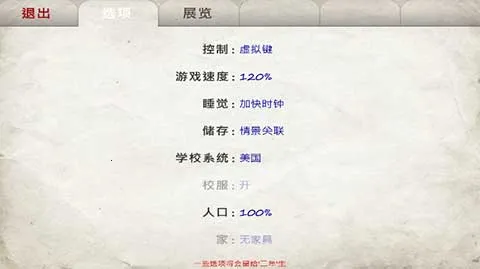 У԰ʱ�������ֻ���