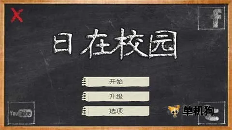 У԰ʱ�������ֻ���