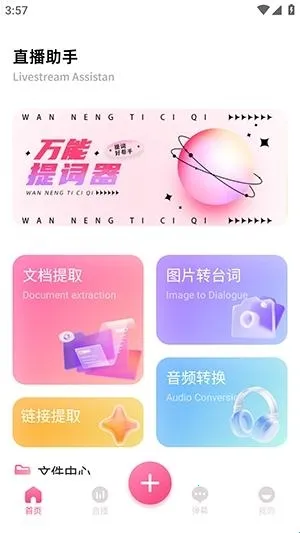 �ഴ��Ѷ����2026���°汾