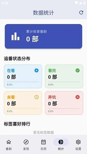 ׷����2026���°汾