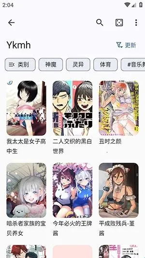 Futon(����׷������)