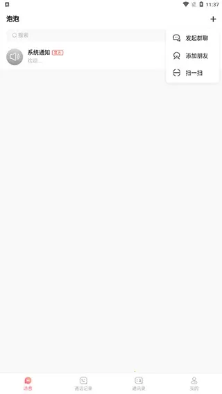 ��������(�罻��������)