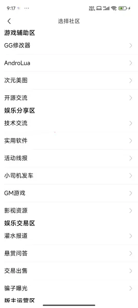 ��������(��Ϸ����ƽ̨)