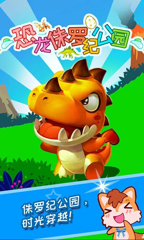 ����٪�޼͹�԰(������֪С��Ϸ)