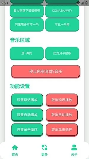 ��-����������2026���ذ�װ