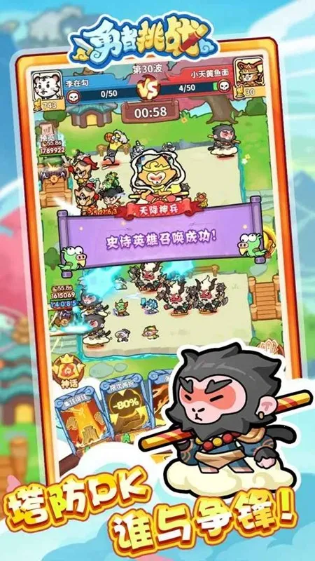 ������ս(���翨��������Ϸ)