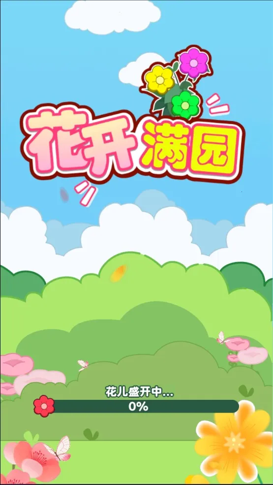 ������԰2026�ٷ�����