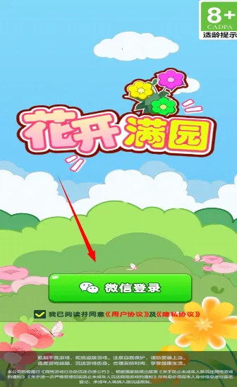 ������԰2026�ٷ�����