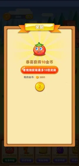 ����ũ��(ũ����Ӫ��Ϸ)