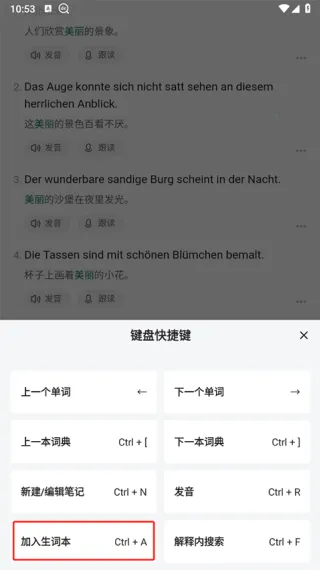 Godic��������2026���ذ�װ