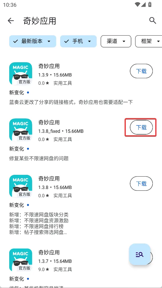 Ӧ����԰2026�ٷ����°汾