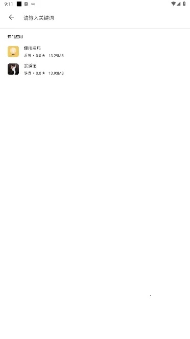 Ӧ����԰2026�ٷ����°汾