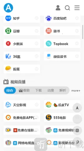 423down�����ӻ���2026���ذ�װ