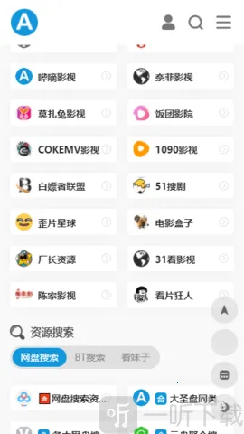 423down�����ӻ���2026���ذ�װ