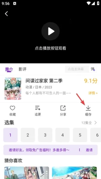 ���Ӱ��2026�ٷ�����